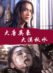 一区二区不卡免费视频